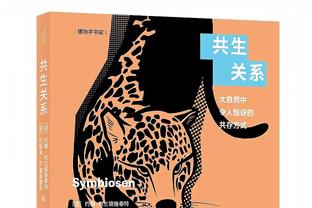 斯基拉：维拉不会激活扎尼奥洛2700万欧买断条款